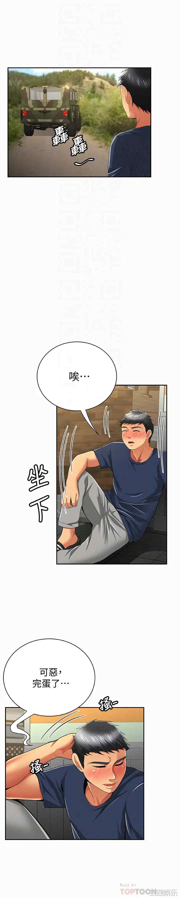 第11张