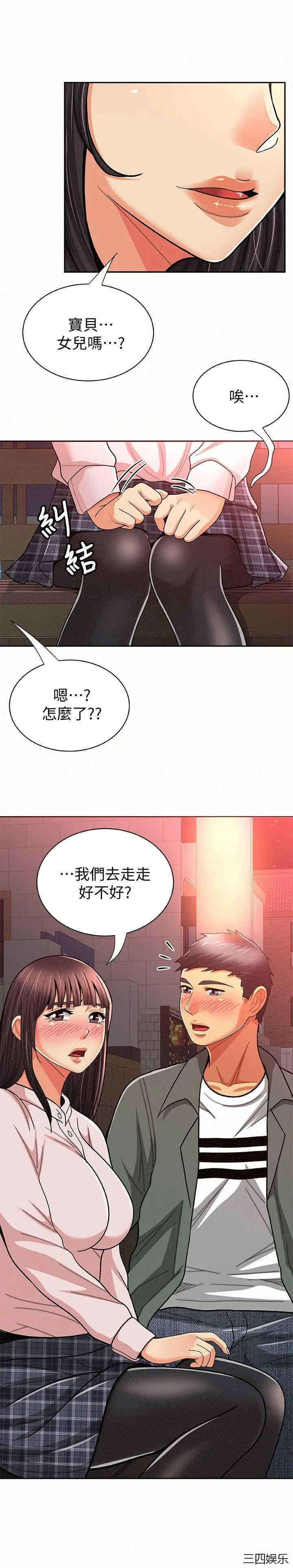 第31张