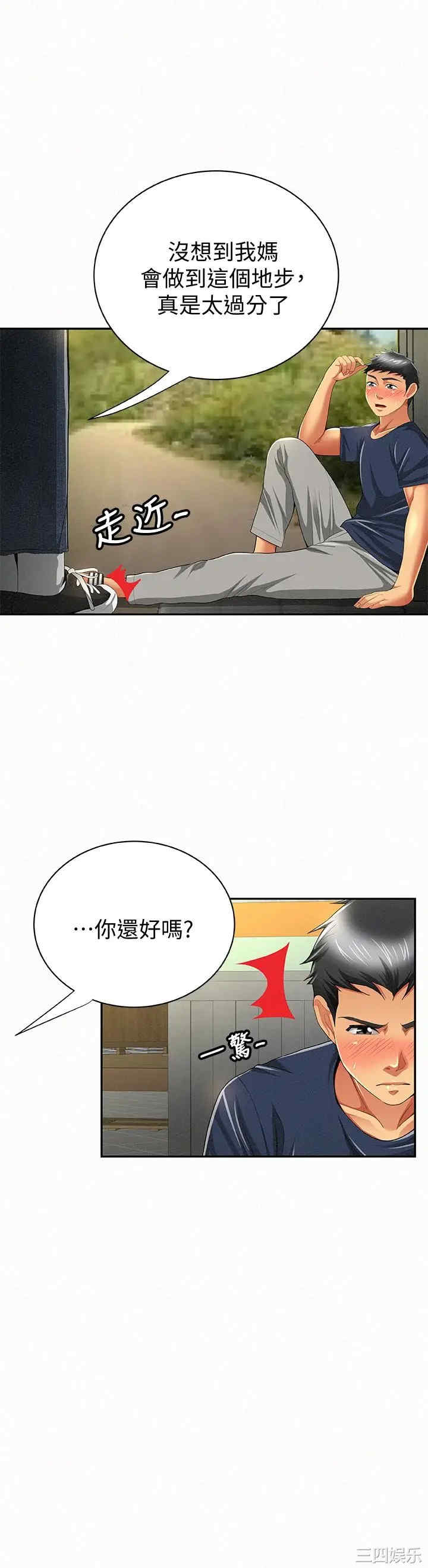 第12张