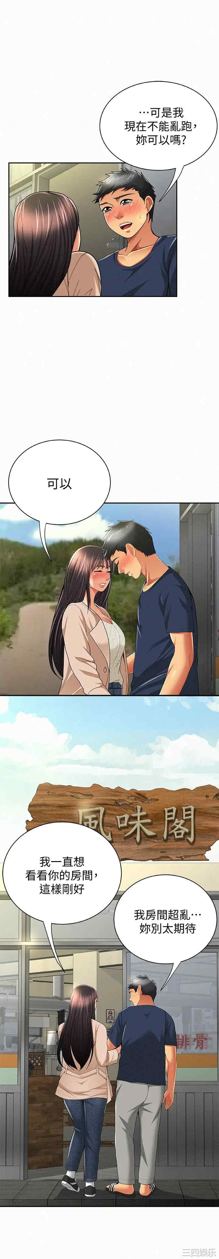 第16张