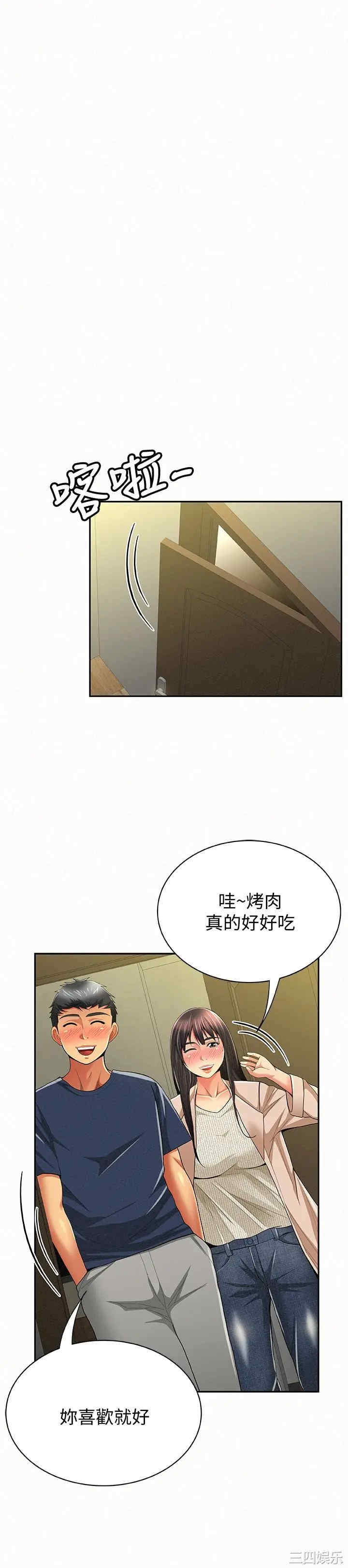 第17张