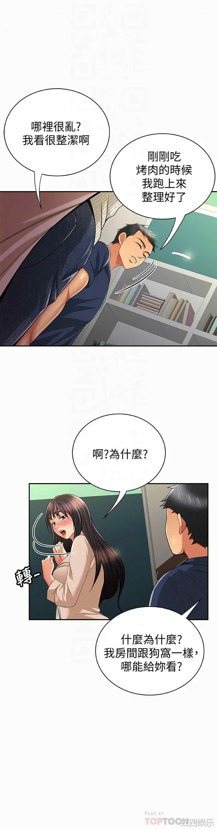 第19张