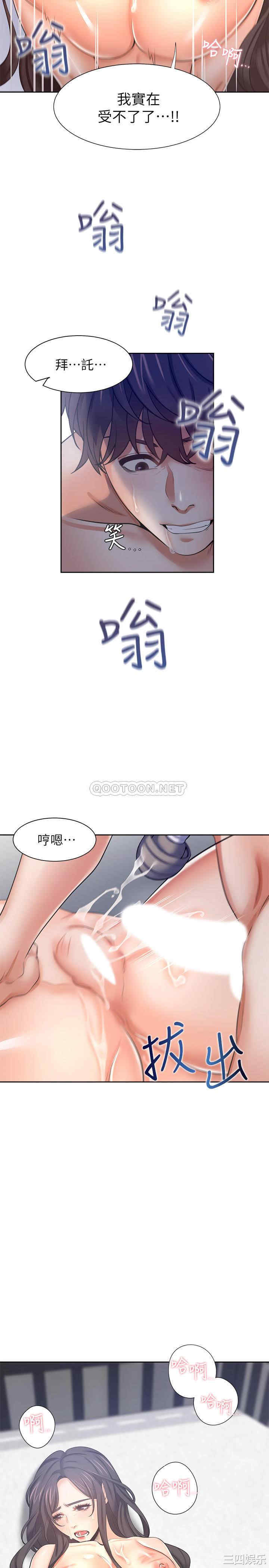 第36张