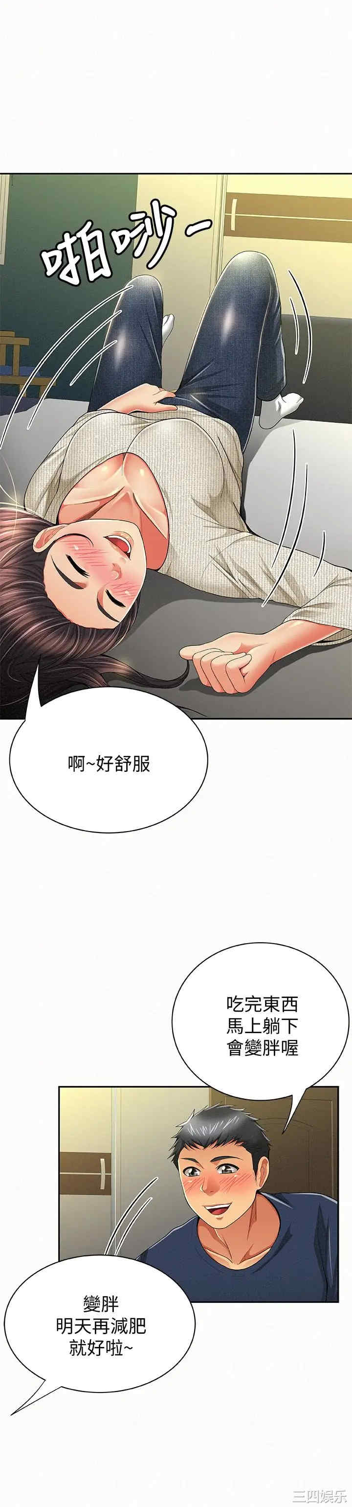 第21张