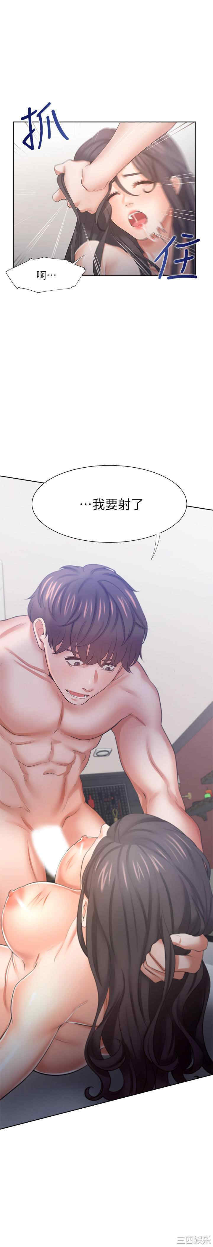 第38张