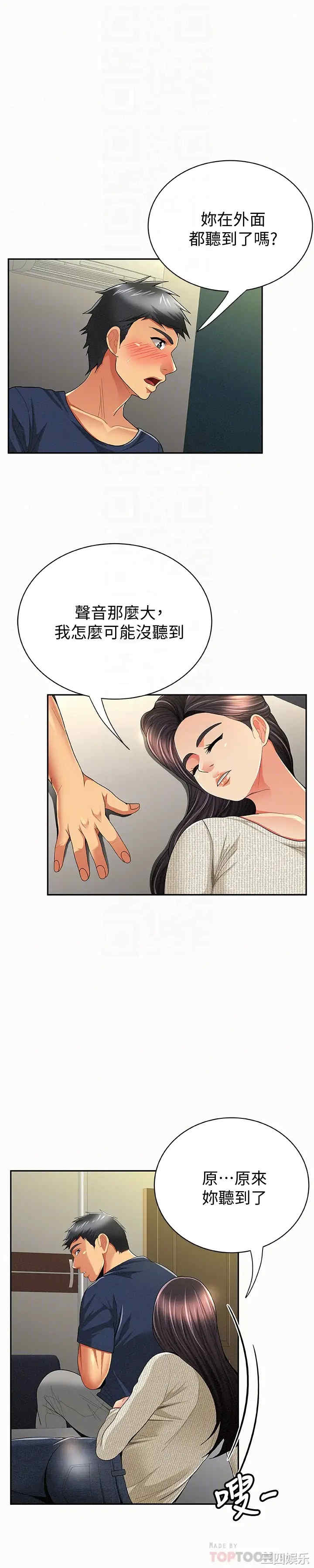 第23张