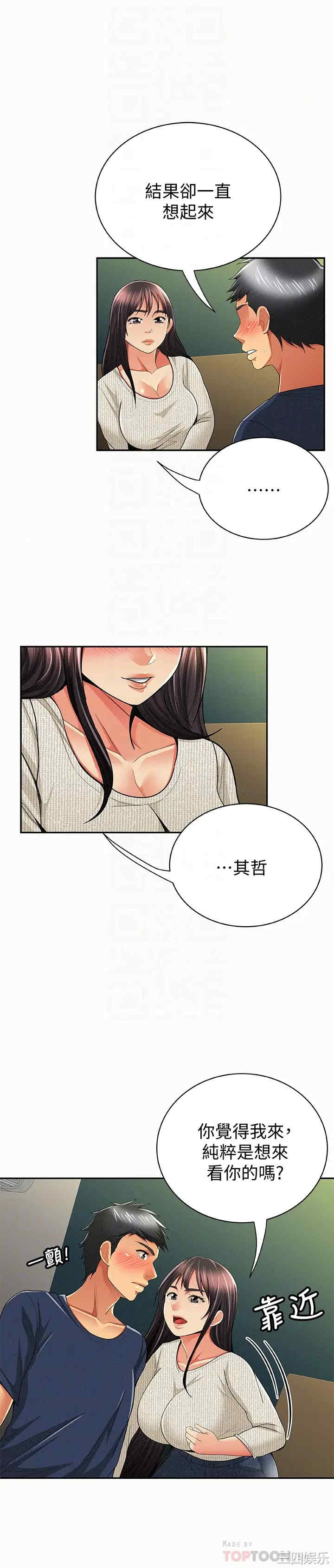 第25张