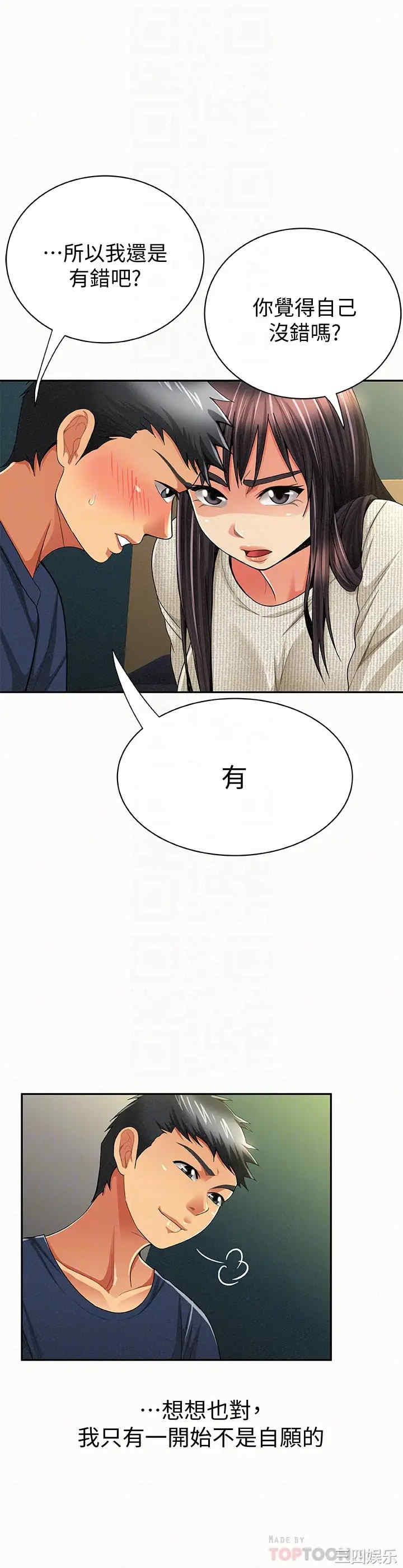 第27张