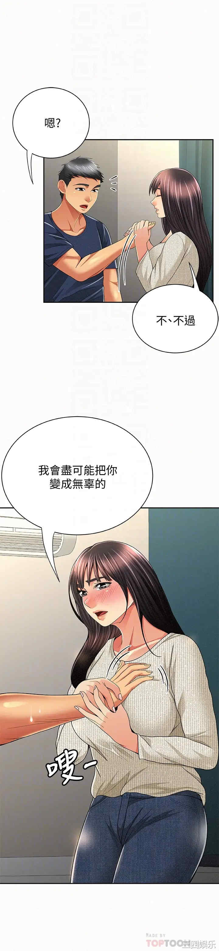 第29张