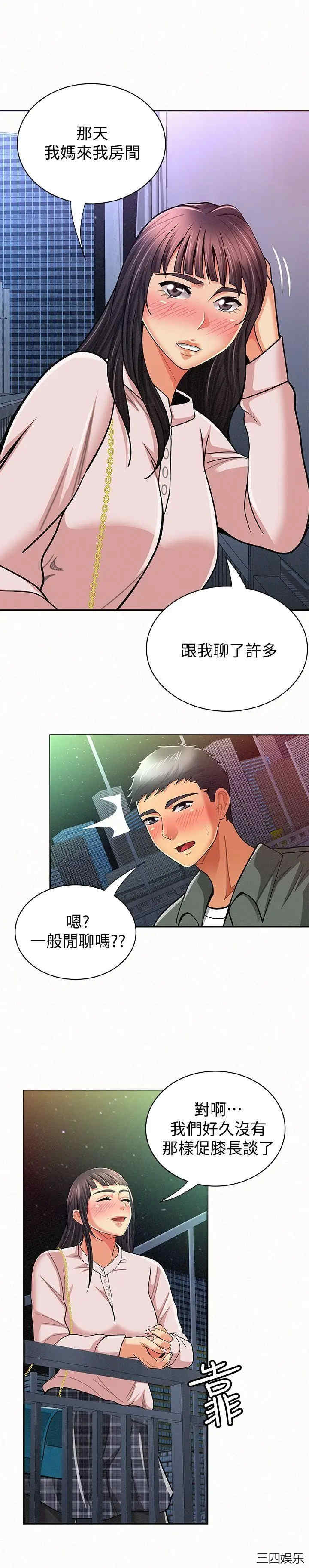 第8张