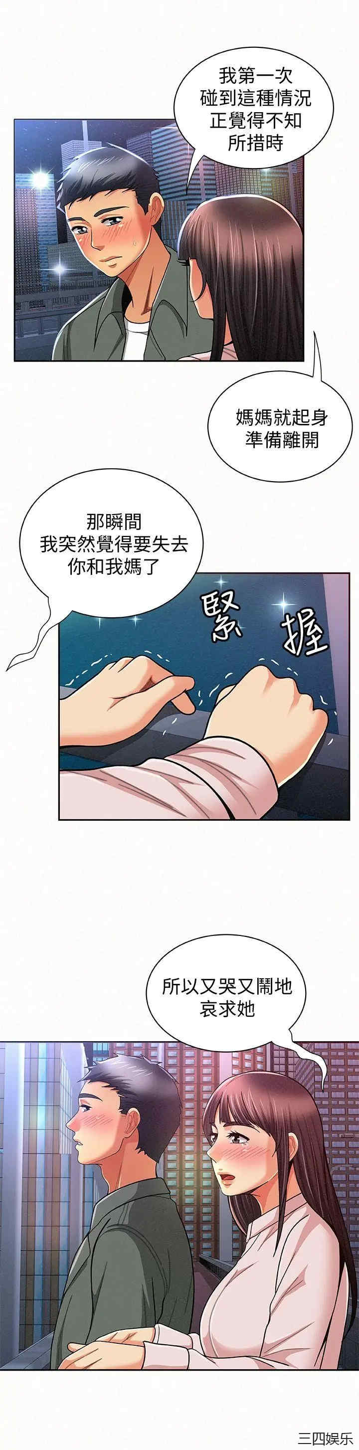 第12张
