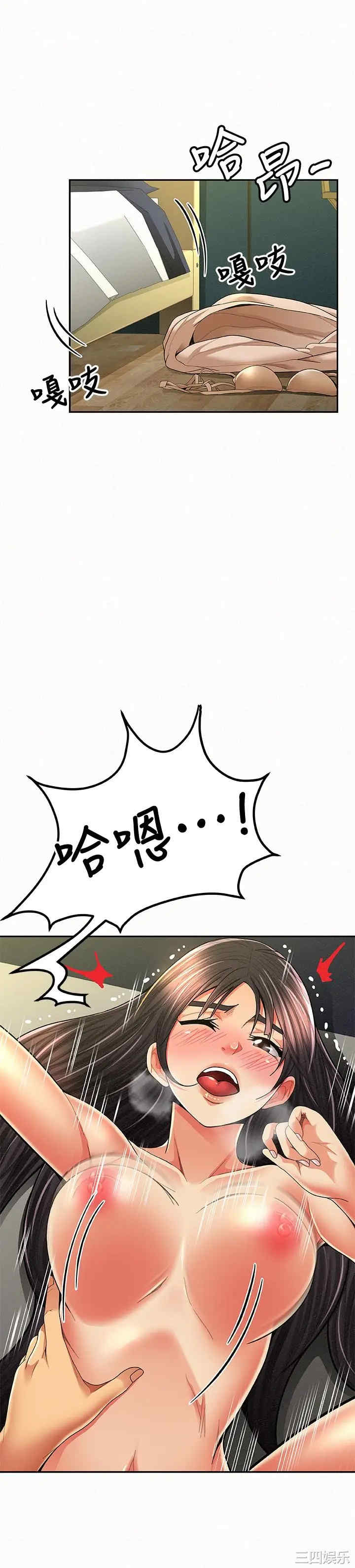 第2张