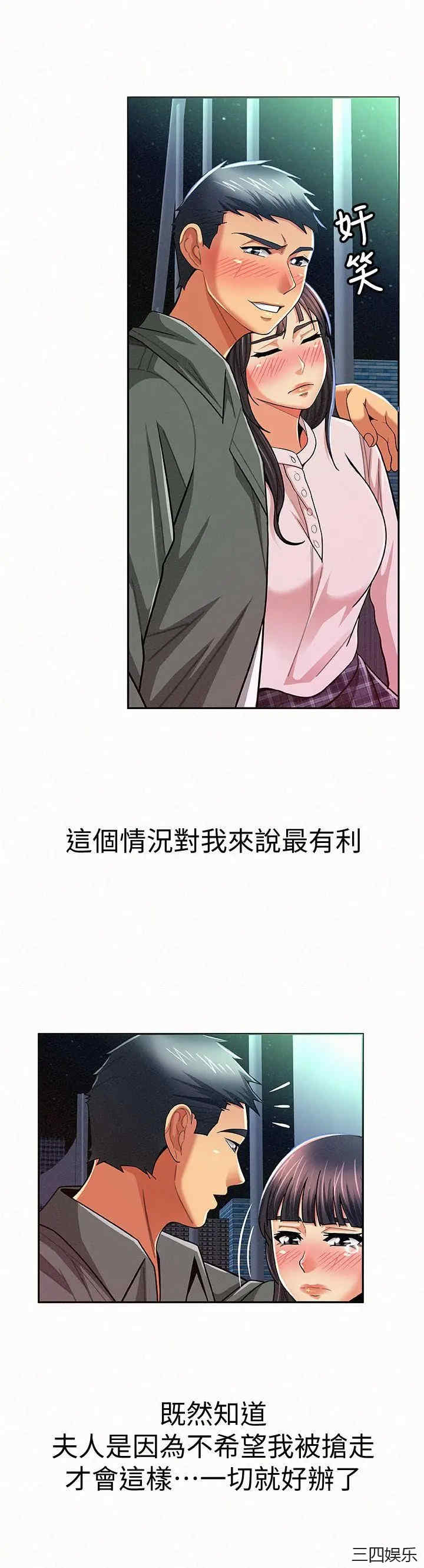 第16张