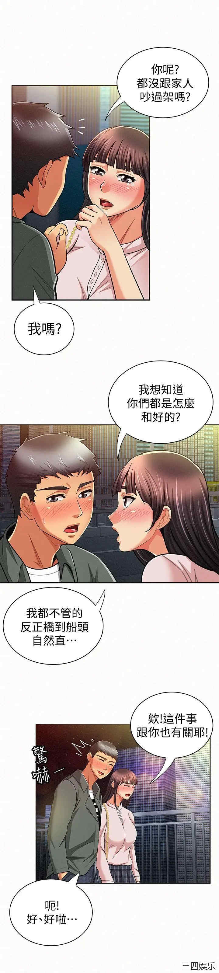 第17张