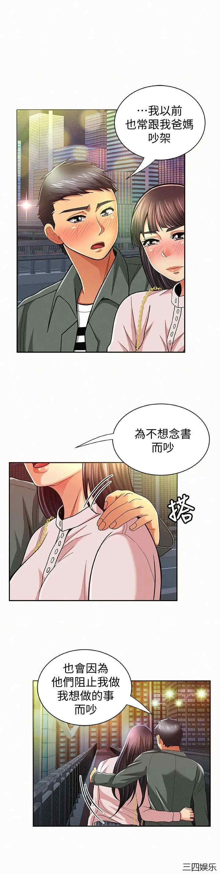 第18张
