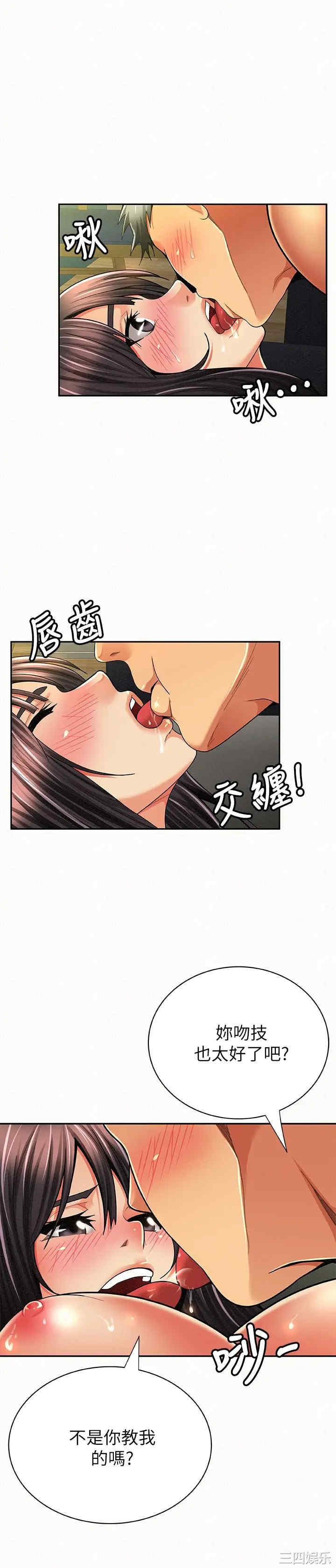 第8张