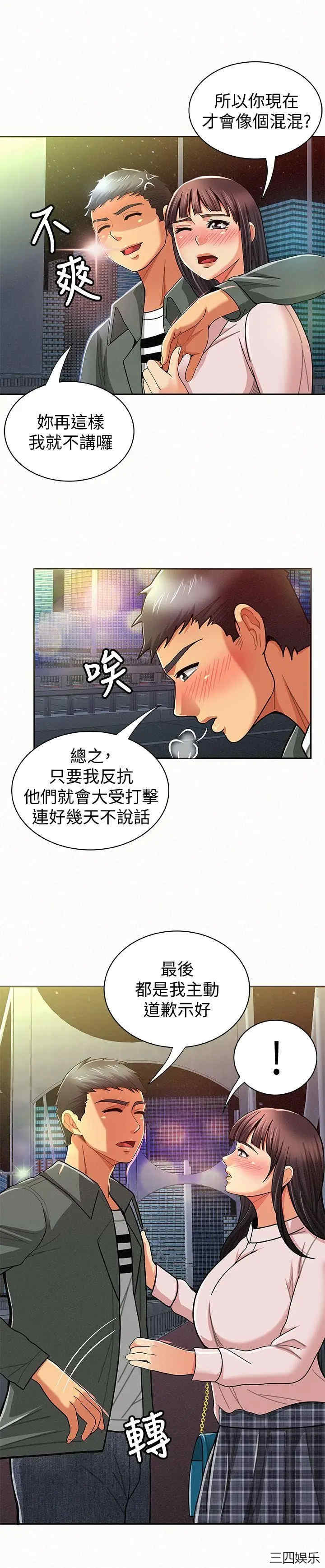 第19张