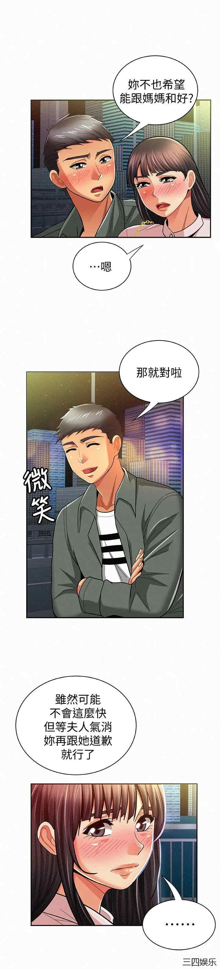 第20张