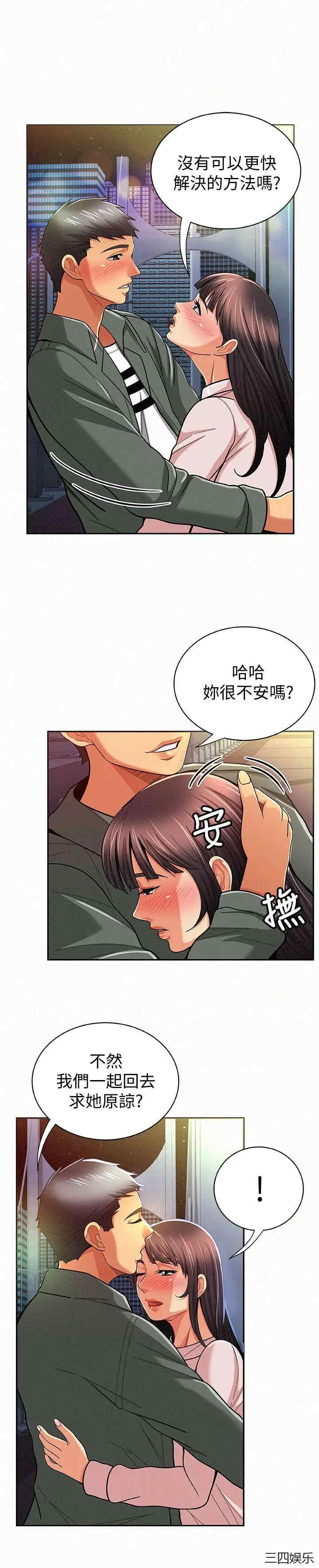 第21张