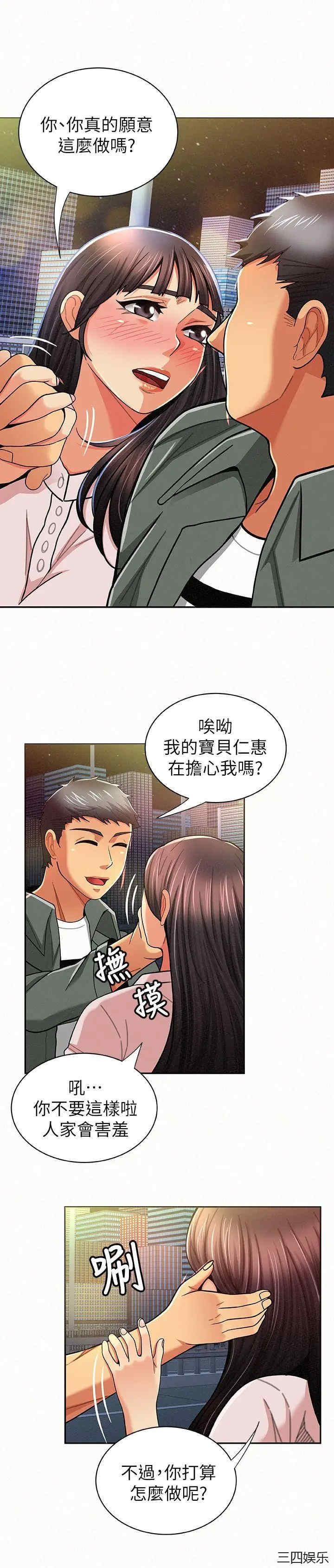 第23张