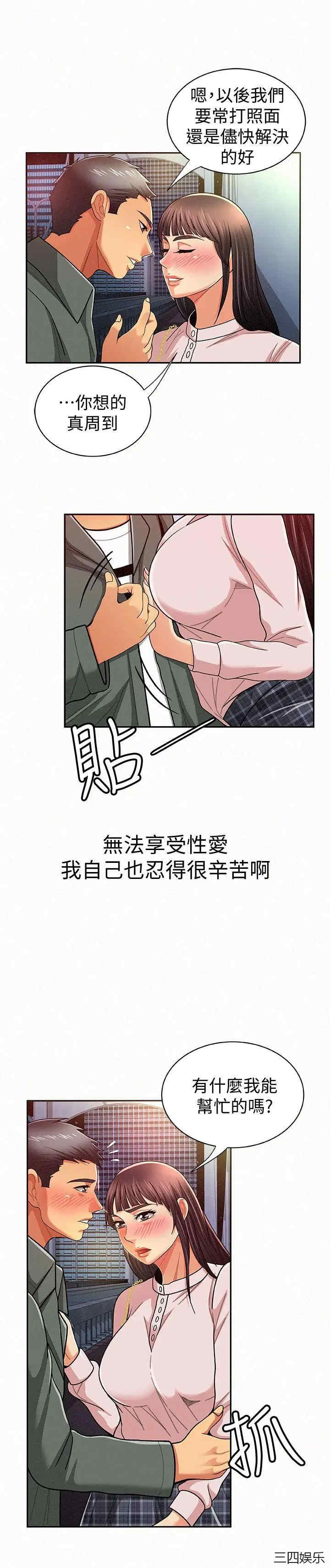 第26张