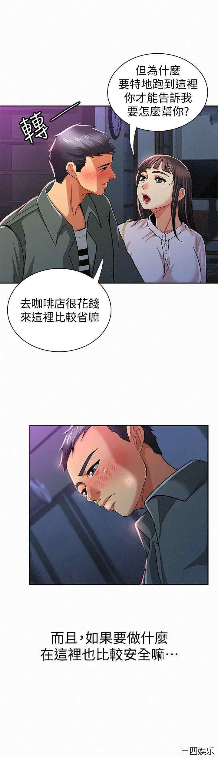第29张