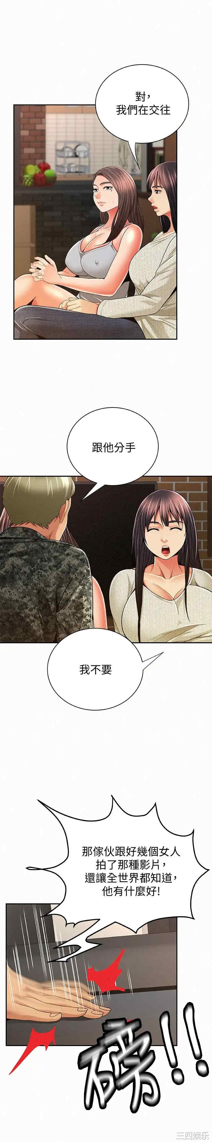 第19张