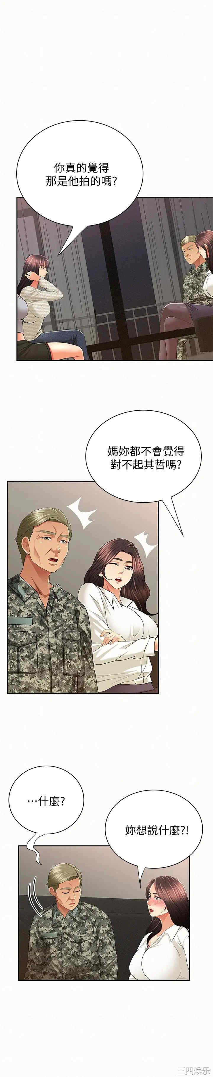 第20张