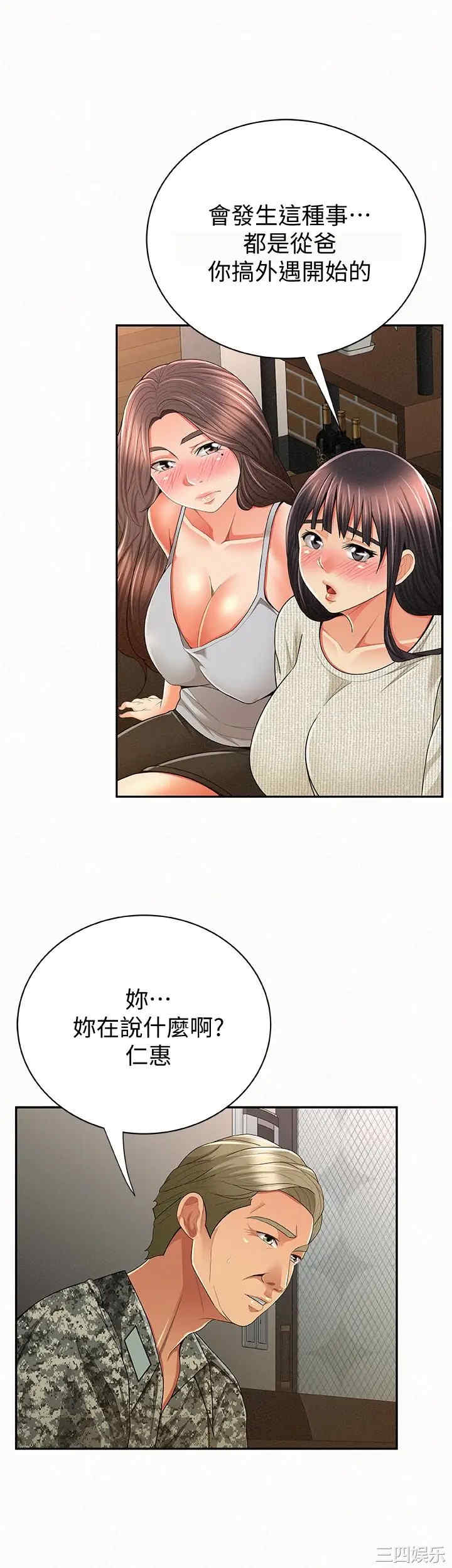 第21张