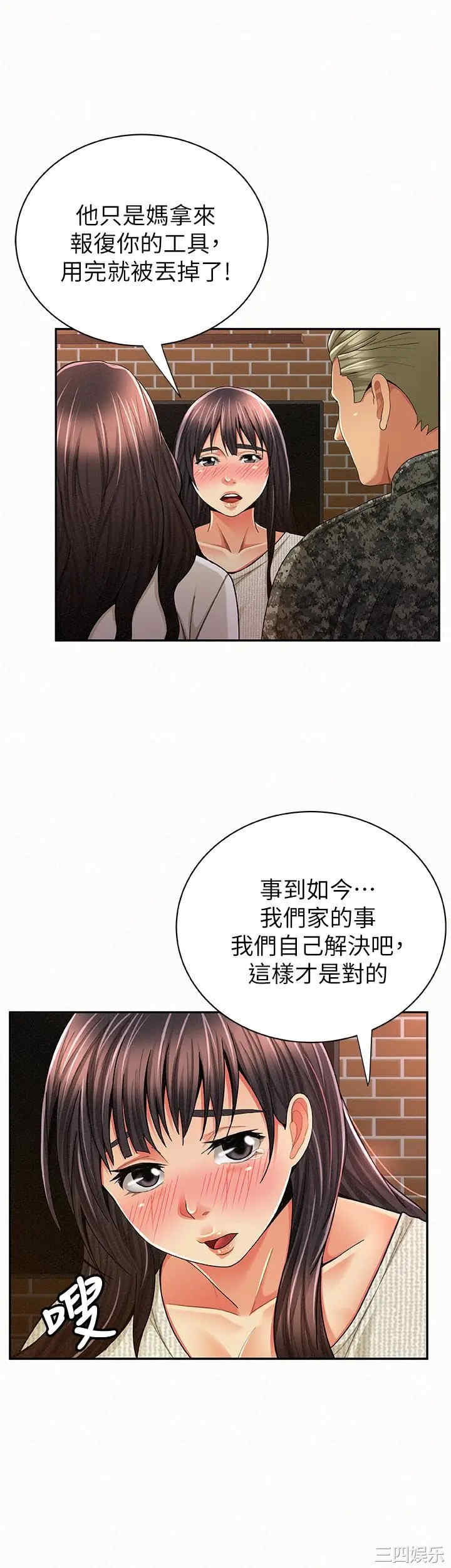 第23张