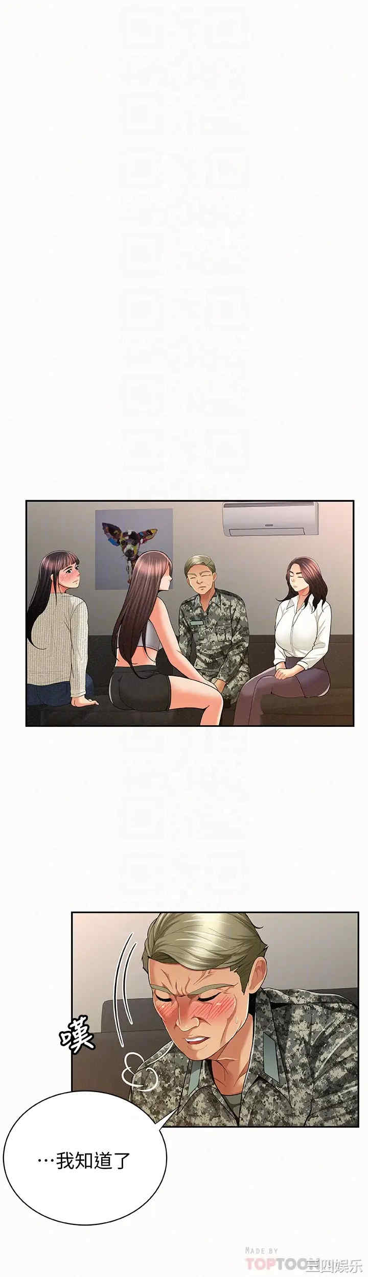 第24张