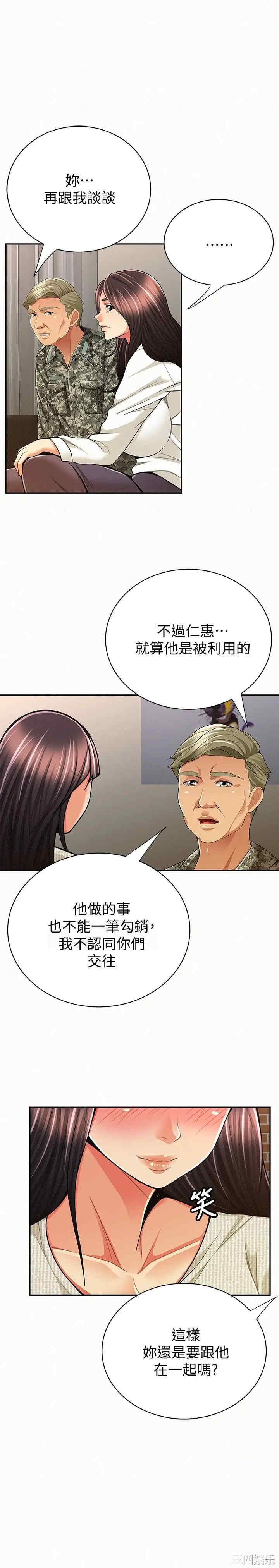 第25张