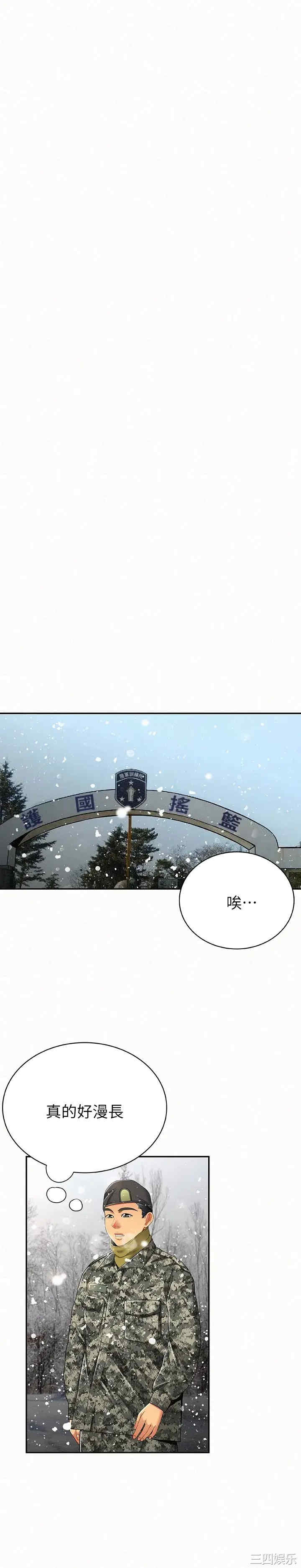 第27张