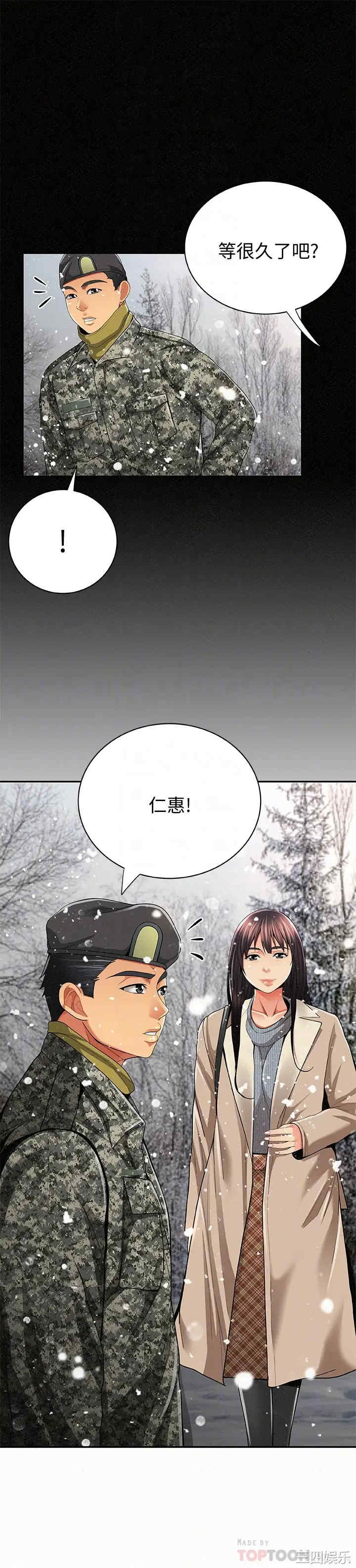 第32张