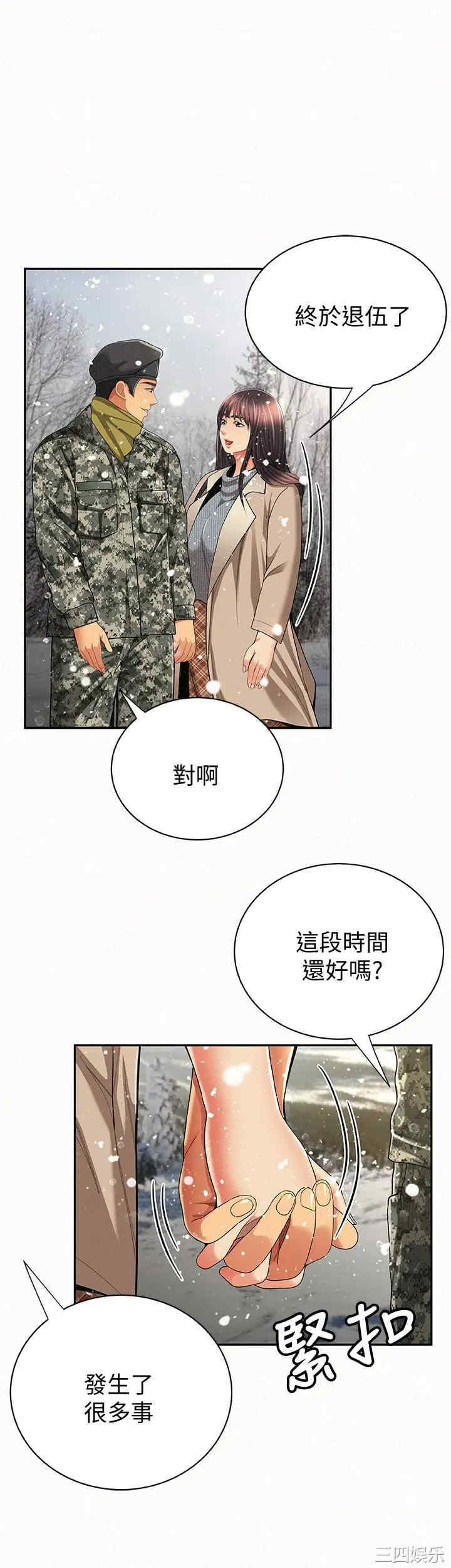 第33张