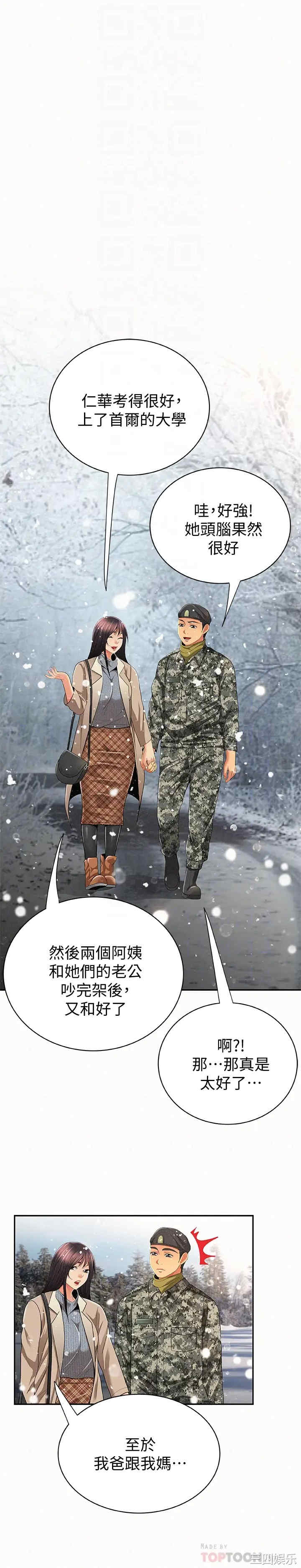 第34张