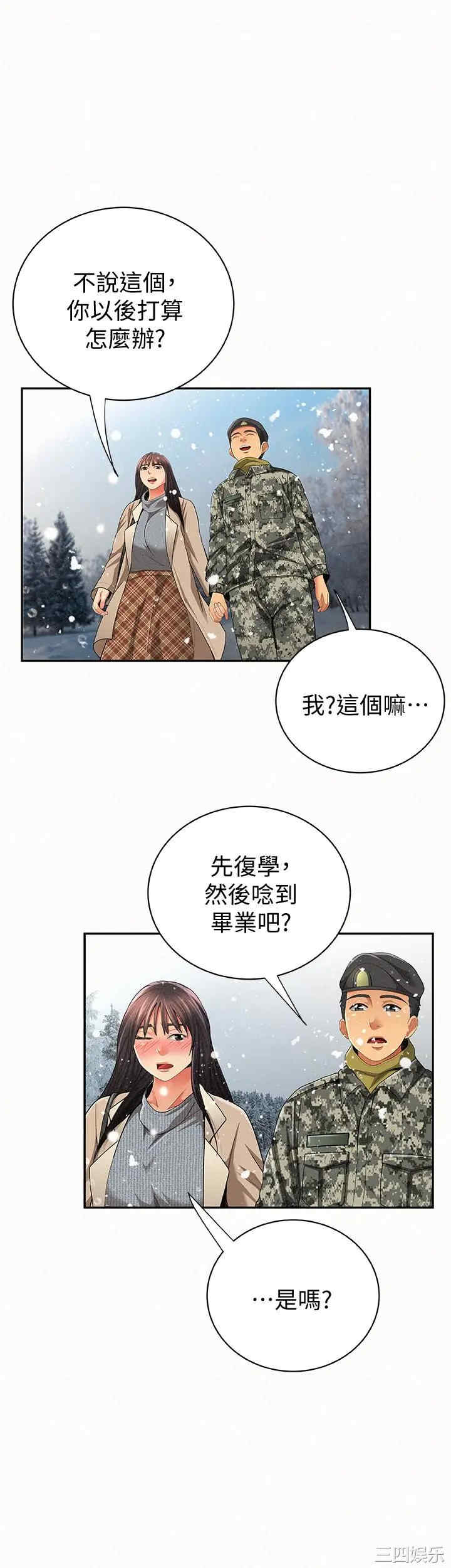 第36张