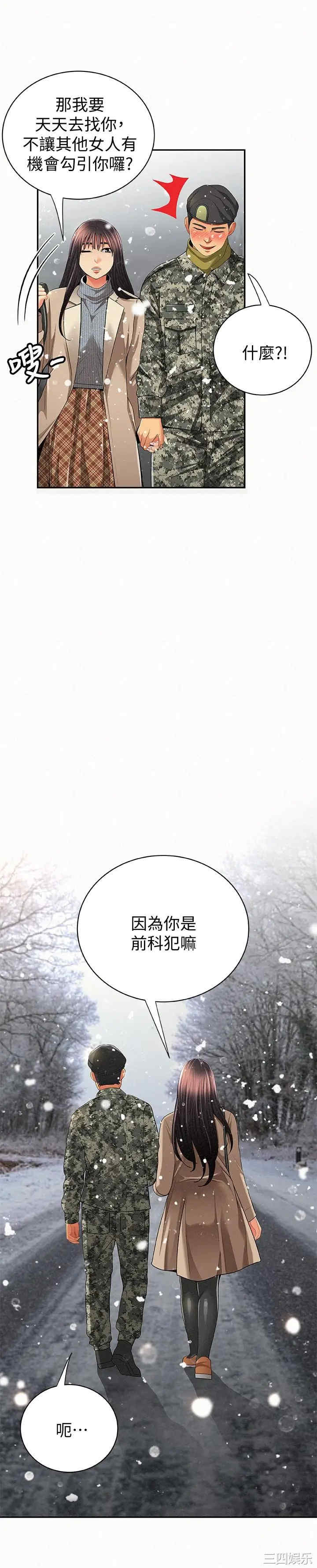 第37张