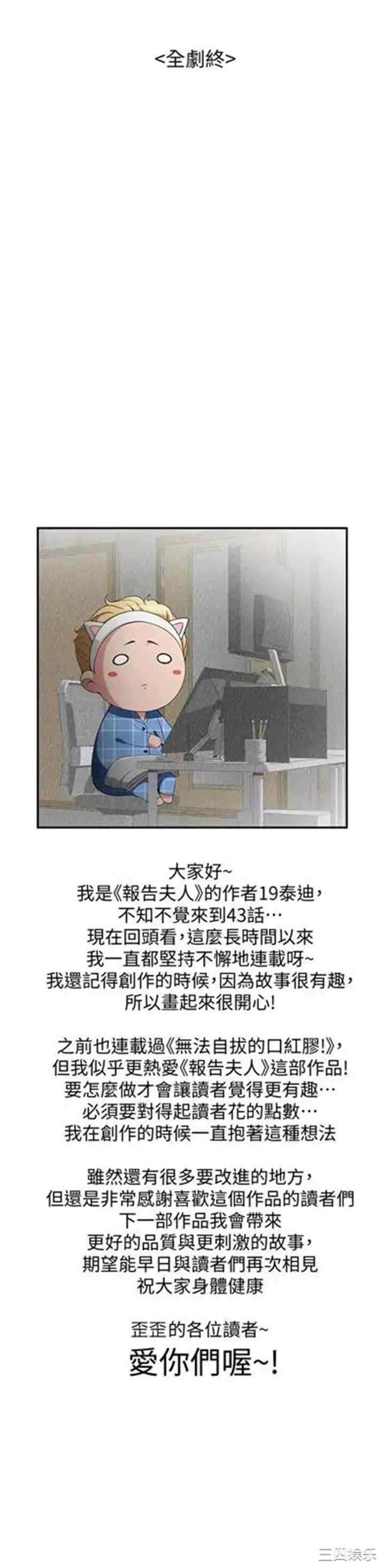 第38张