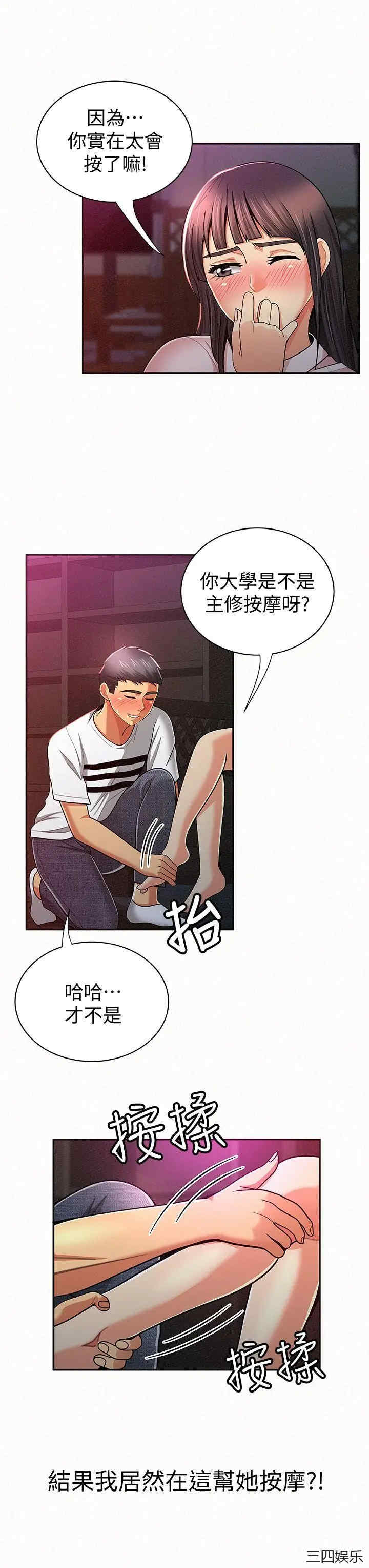 第5张