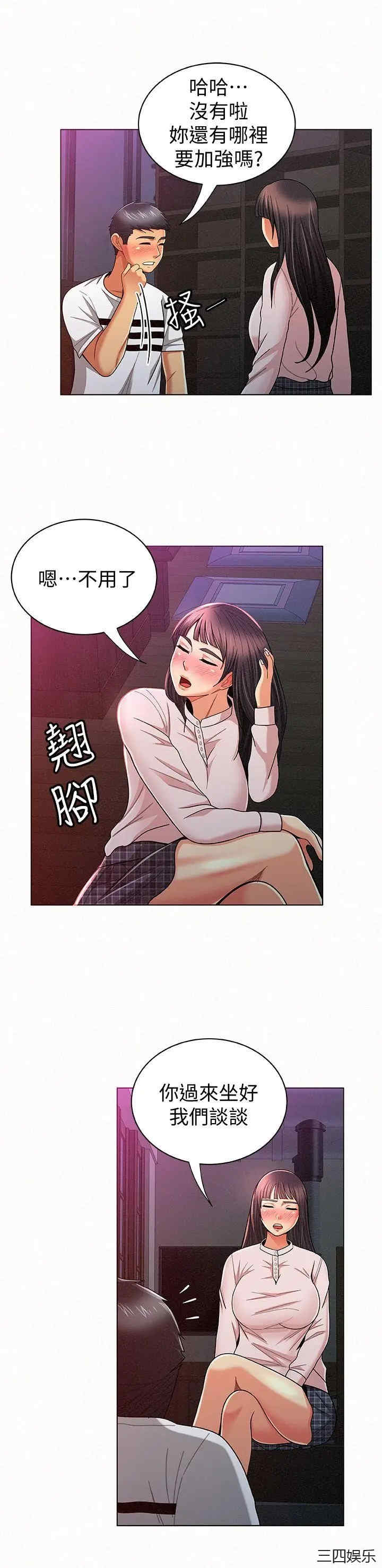 第9张