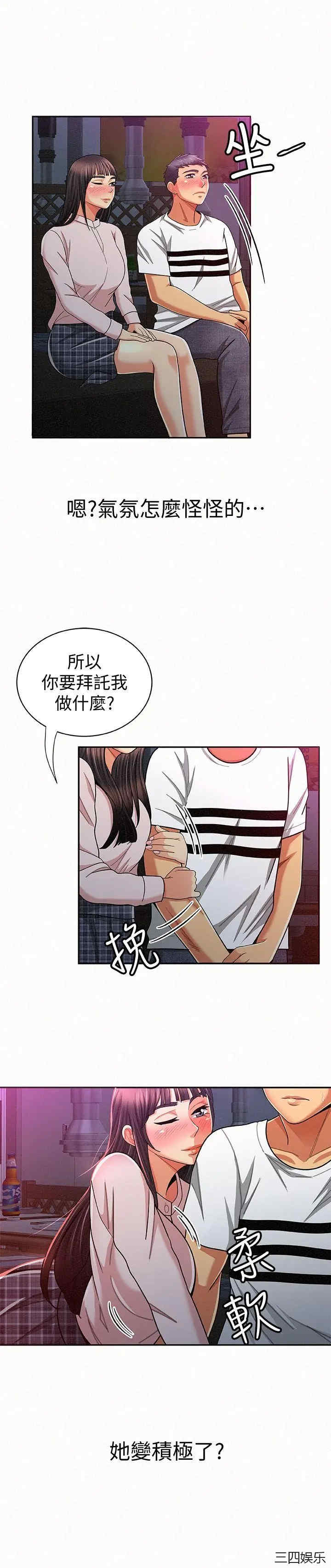 第10张