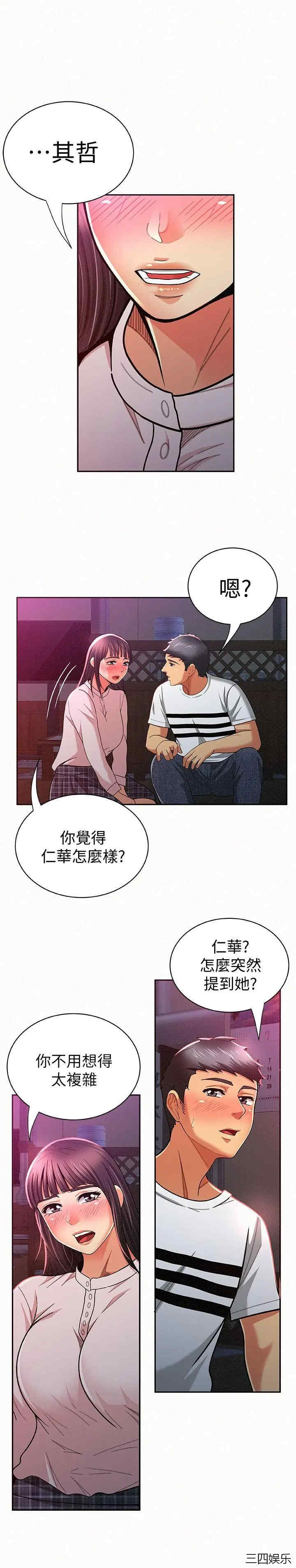 第14张