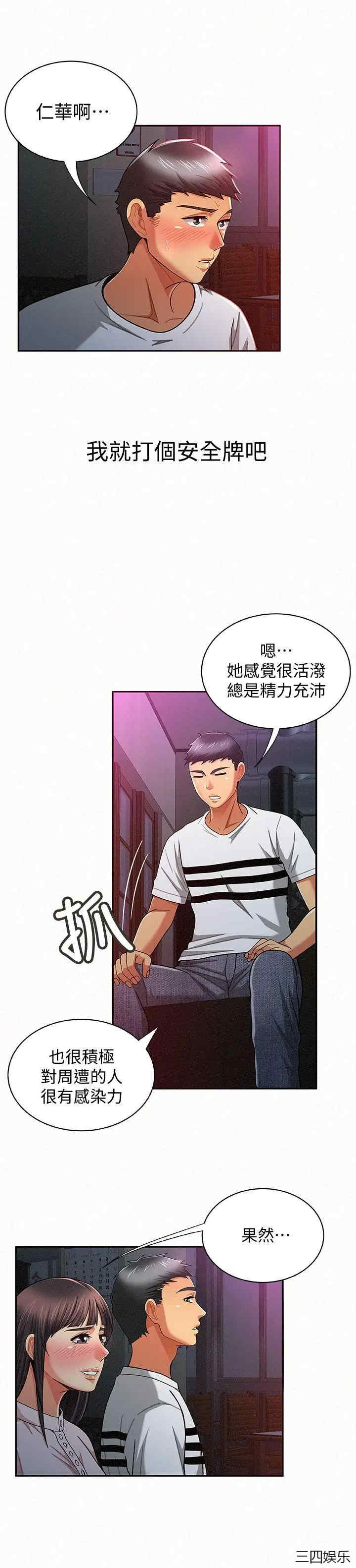 第16张