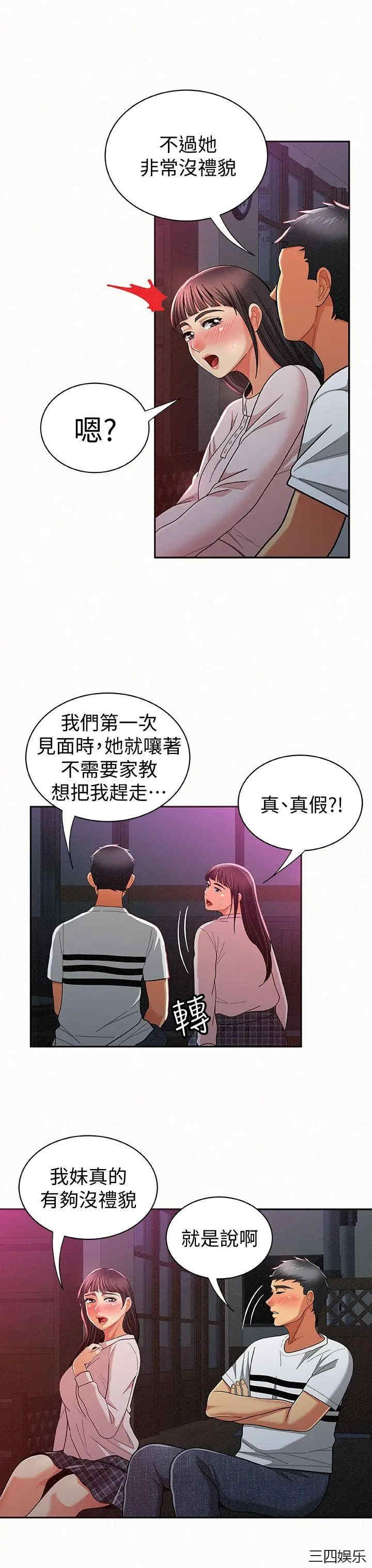 第17张