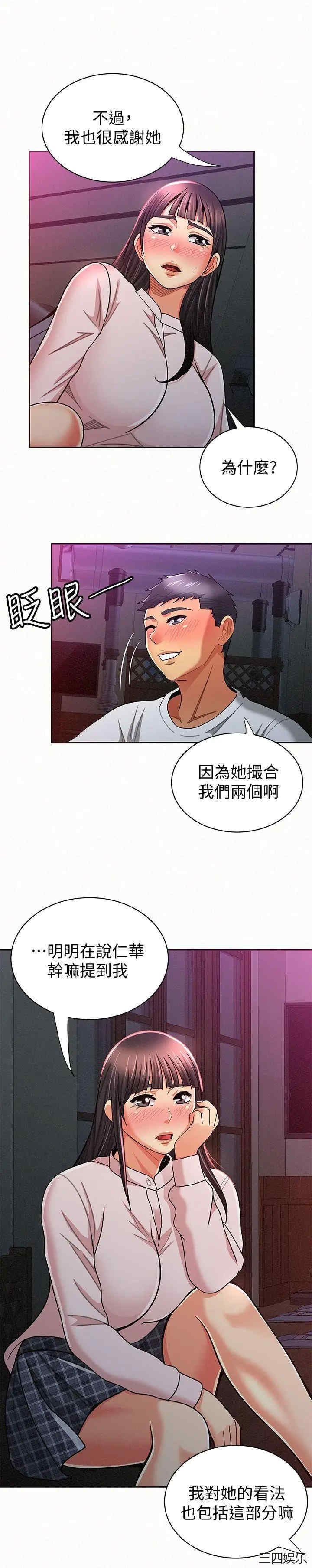 第18张