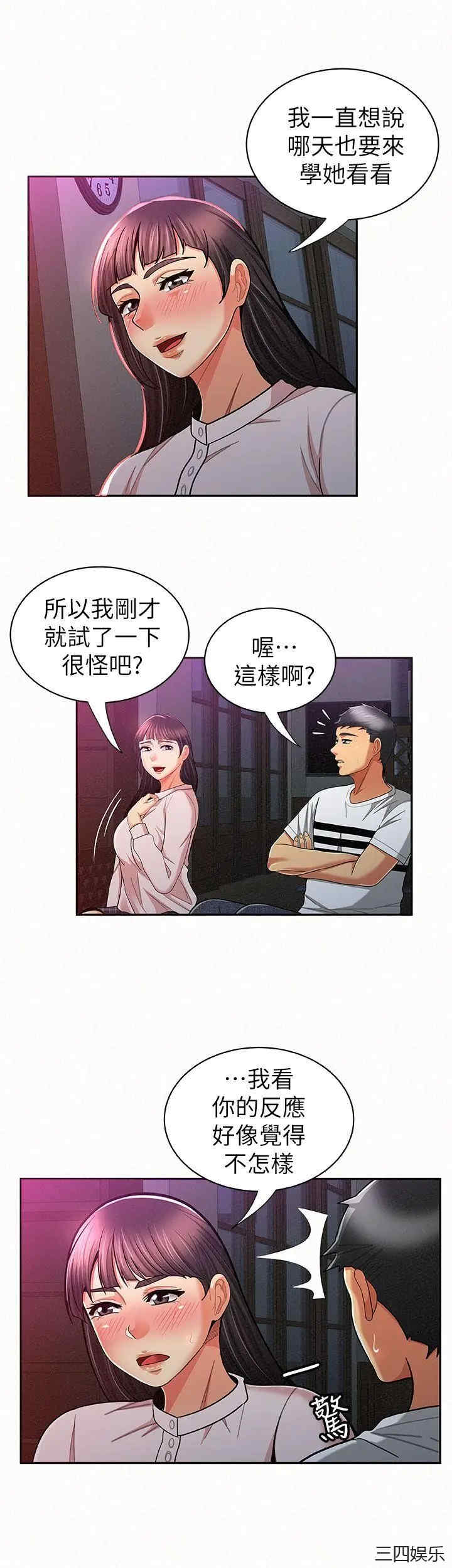 第20张