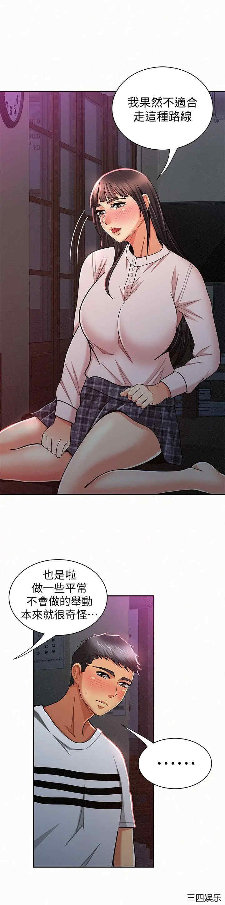 第21张