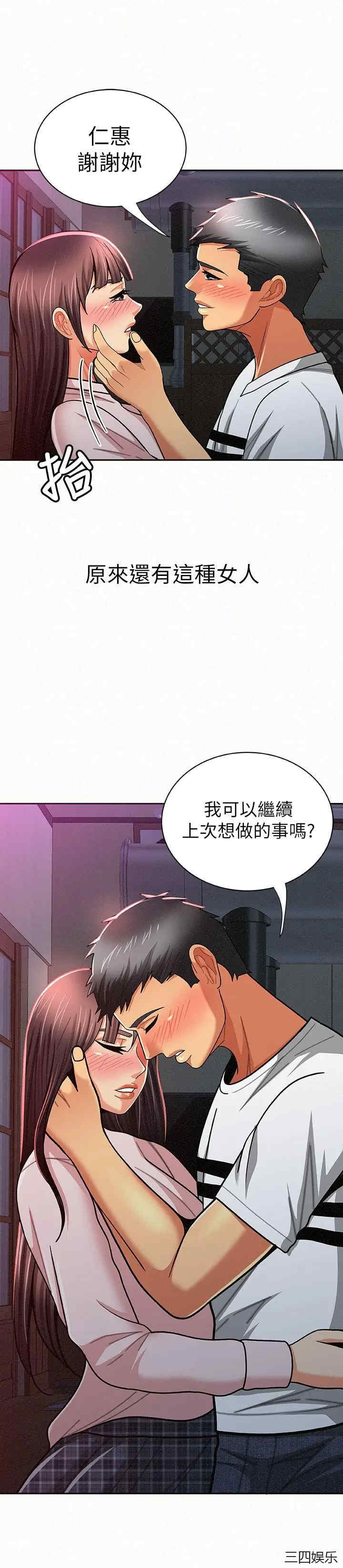第26张