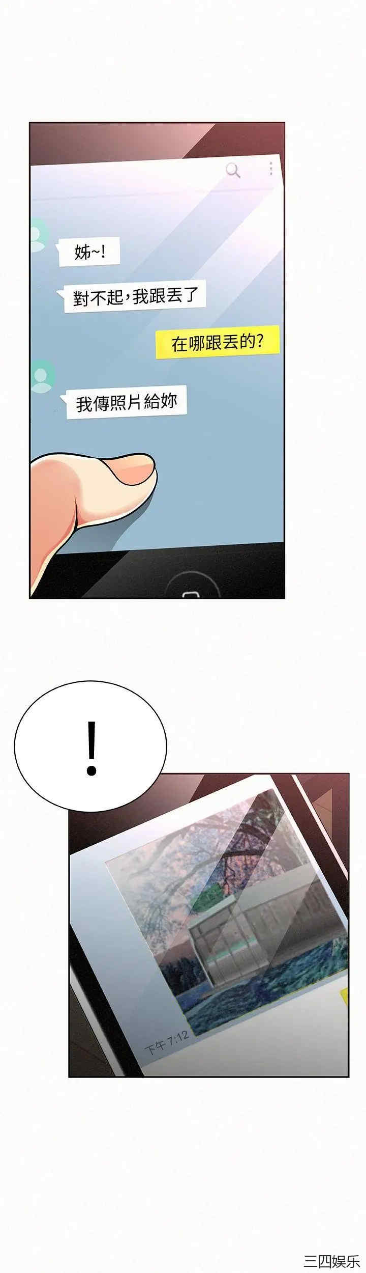 第29张